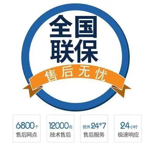 兰州沃克拉壁挂炉(vokera)服务中心