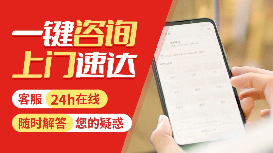 兰州沃克拉壁挂炉(vokera)关于我们